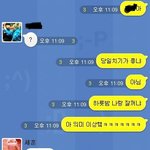 [EXO] ㅋㅋㅋ<b>의미</b>가 이상해졌어욬ㅋㅋㅋ