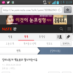 [인피니트] 관<b>종이</b> 잉피 인정함