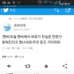 [<b>B1A4</b>] 뜬금없는데