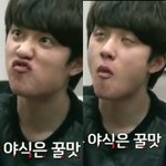 [EXO] 도경수 파닭에대해 웅변함?