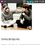 [시우민] 톡톡에 뜬 글인데 다들 봤나해서~