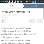 [EXO] 서가대 갔다온 인슾입니다. 엑소팬분들 읽어주세요