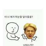 [세훈] 다 봤겠지만 너무 웃곀ㅋㅋㅋㅋㅋ