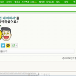 [인피니트] 힘내.호<b>야호</b>
