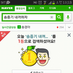 [인피니트] 1등못한대신