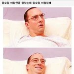 [EXO] <b>월</b><b>욜</b>인줄 알고 인났지만 일요일일때