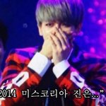 [EXO] <b>미스</b>코리아 진 변백현