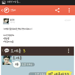 [EXO] 어그로들은에셈<b>고일</b>진이