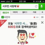 [시우민] <b>내</b> <b>앞</b>에 600명 누구야..