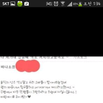 [exo] <b>서가</b>대 엑소꺼져사건 한번씩봐주세요