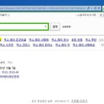 [exo] exo 레이 연관검색어 왜이럼;
