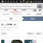 [EXO] ㅅㅂ 나이사진 지금봄 아존나 <b>화나</b> ㅅㅂ