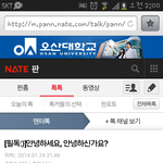 [인피니트] <b>자러</b>간다 해놓고 미안한데