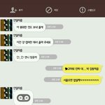 [EXO] 4년사생이랑 통화한 내용