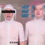 [EXO] 우리나라 연예계 3대 you <b>do</b>