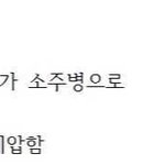 [EXO] <b>강도</b>잡은 중딩2 3