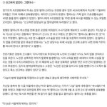 [EXO] 노인 <b>성폭행</b>의.심각성5