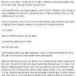 [EXO] 노인 <b>성폭행</b>의.심각성6