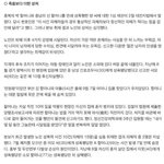 [EXO] 노인 <b>성폭행</b>의.심각성7