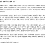 [EXO] 노인 <b>성폭행</b>의.심각성8