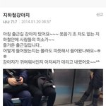 [EXO] <b>지하철</b> 강아지
