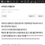 [EXO] 어제이글기억나?