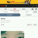 [EXO] <b>우와</b>..세상에ㅋㅋㅋㅋ