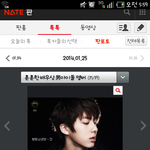 [방탄소년단] 훈훈한 <b>배우상</b> 남아이돌 멤버