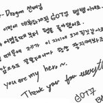 [<b>got</b>7] gd에게자필편지쓴<b>got</b>7뱀뱀