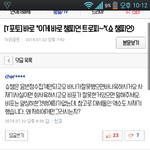 [EXO] 바나가우리한테도ㅋㅋ