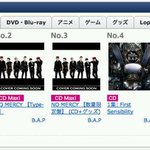 [BAP] <b>우왕</b>