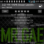 [EXO] 난 경수가 이거 불러줬음 좋겠어