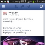 [EXO] <b>태양</b>퍼포먼스봐ㅠ