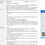 [exo] <b>사생</b>관련 법(특히엓팬들필독)!!!!!
