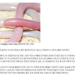 [<b>작두</b>] 1억5천만년전의 뱀