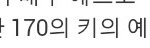 [EXO] 크리스이거뭐야