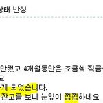[개념<b>상실</b>] 오늘자 소름돋는 여자.....ㄷㄷㄷㄷ