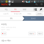 [EXO] 이새끼들