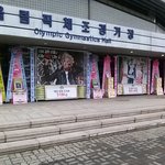 [빅뱅] 빅콘후기/스텐딩 개념븹방법