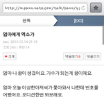 [EXO] 아 <b>여깃</b>다ㅠㅠ