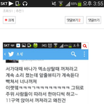 [exo] 엑<b>소서</b>가대사건 (뷰티가 아니라네요.븉분들욕ㄴㄴ)