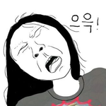 [EXO] 헐시발나다