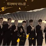 [카이] 크런키 광고짤 (잘생김 <b>주의</b>)