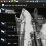 [비스트] 그냥지나가던 <b>아민</b>데요