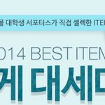 [대학생활] 취업과미래때문에 고민하는 모든 대학생들을 위해