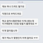 [빵야빵야] <b>엑소</b>는 몇명인가여?