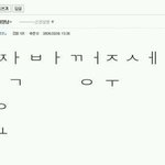 [백현] <b>변백현</b>은 과거에도 그저씹덕ㄷㄷ