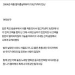 [<b>유머</b>] 개만도못한여자친구.jpg