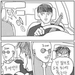 [<b>유머</b>] 넌 앞으로5분뒤에죽는다.jpg