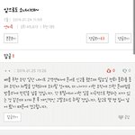 [소녀시대] 소녀시대 욕하던 에이핑크팬 신고당함